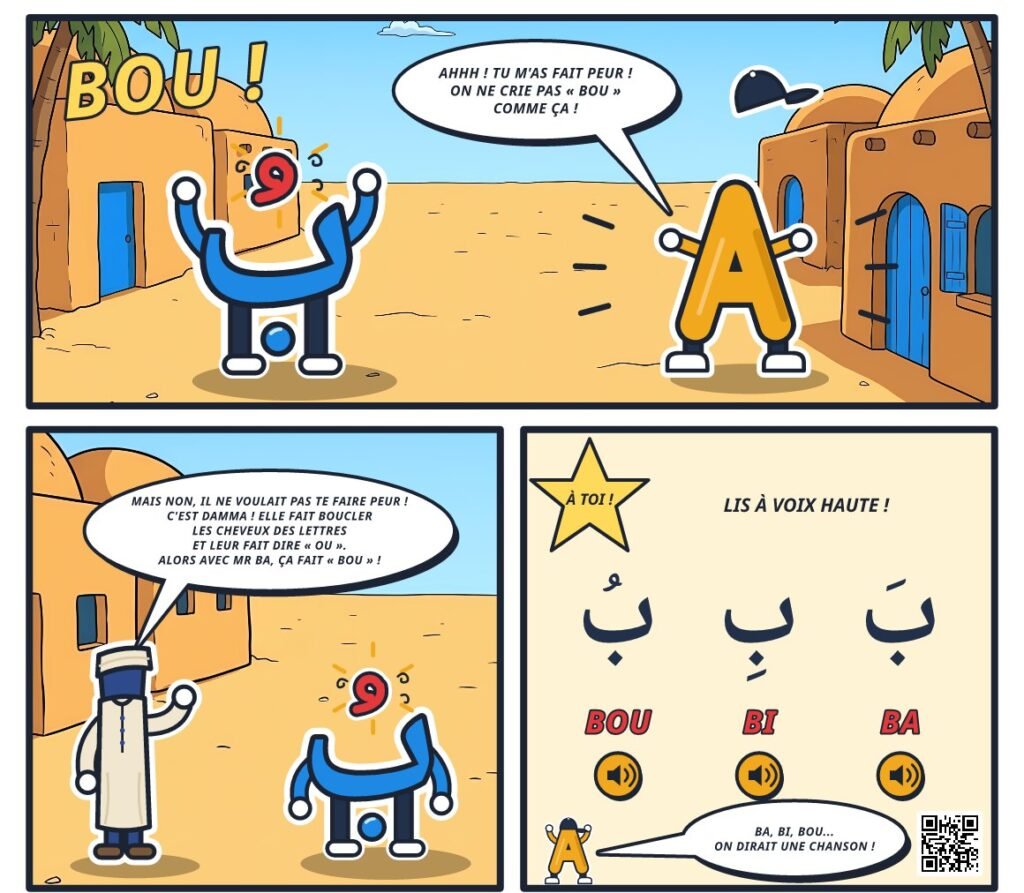 Extrait du tome 1 : une case « À toi ! » avec les syllabes à lire et le QR code des sons